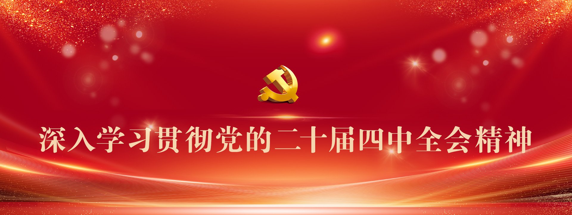 韦德体育(中国大陆)官方网站-b