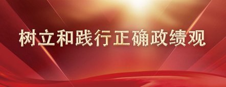 韦德环球体育在线登录